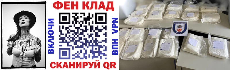 купить закладку  Кемерово  Амфетамин 97% 