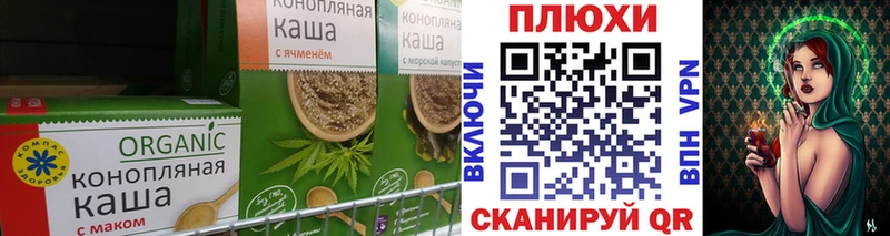 Canna-Cookies марихуана  Кемерово 