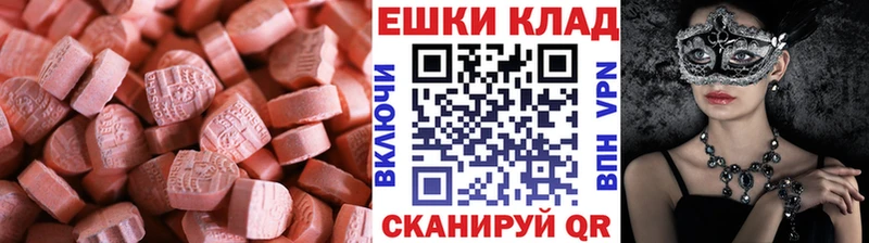 ЭКСТАЗИ DUBAI купить цена Кемерово