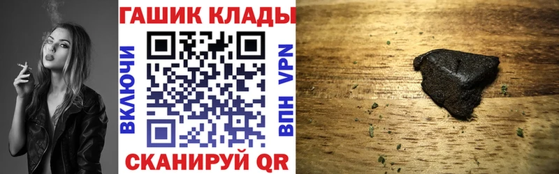 ГАШИШ Premium  Кемерово 