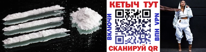 ОМГ ОМГ зеркало  Кемерово  КЕТАМИН VHQ 