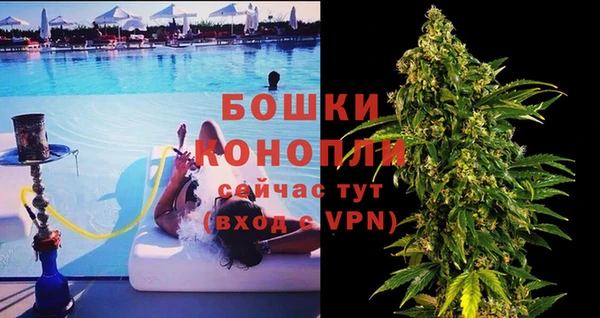 альфа пвп Володарск