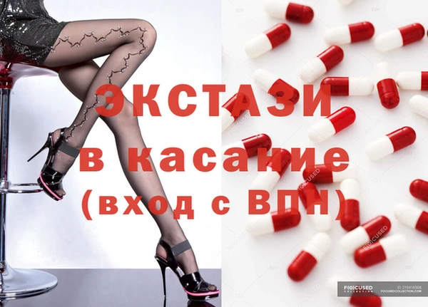 марки lsd Верхний Тагил