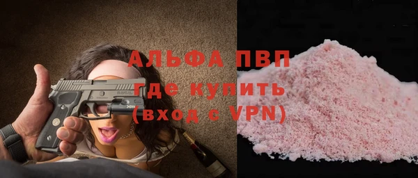 марки lsd Верхний Тагил