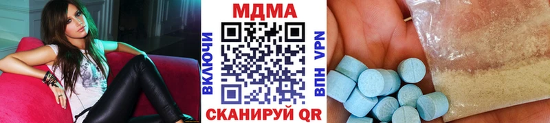 MDMA crystal  гидра как зайти  Кемерово  цены наркотик 