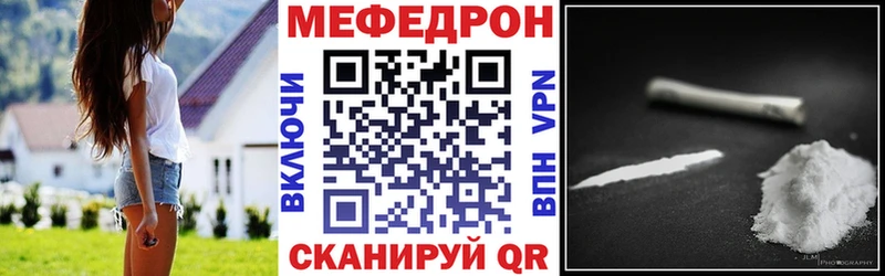 где купить мориарти Telegram Мефедрон VHQ Кемерово