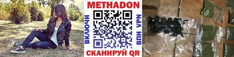как найти закладки  Кемерово  МЕТАДОН VHQ 