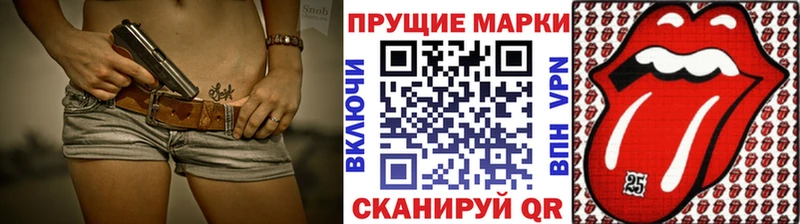 Марки NBOMe 1500мкг Кемерово